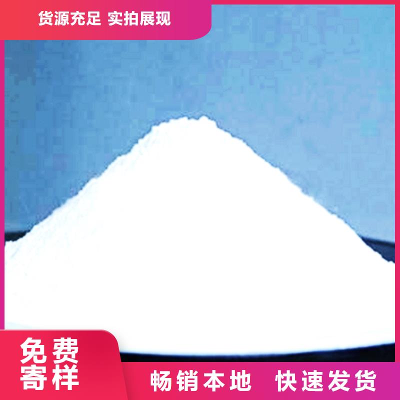 氧化钙,氢氧化钙厂家真正让利给买家