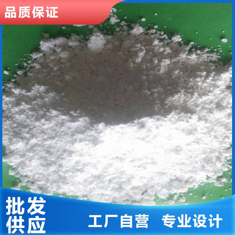 氧化钙-钙基脱硫剂实拍展现
