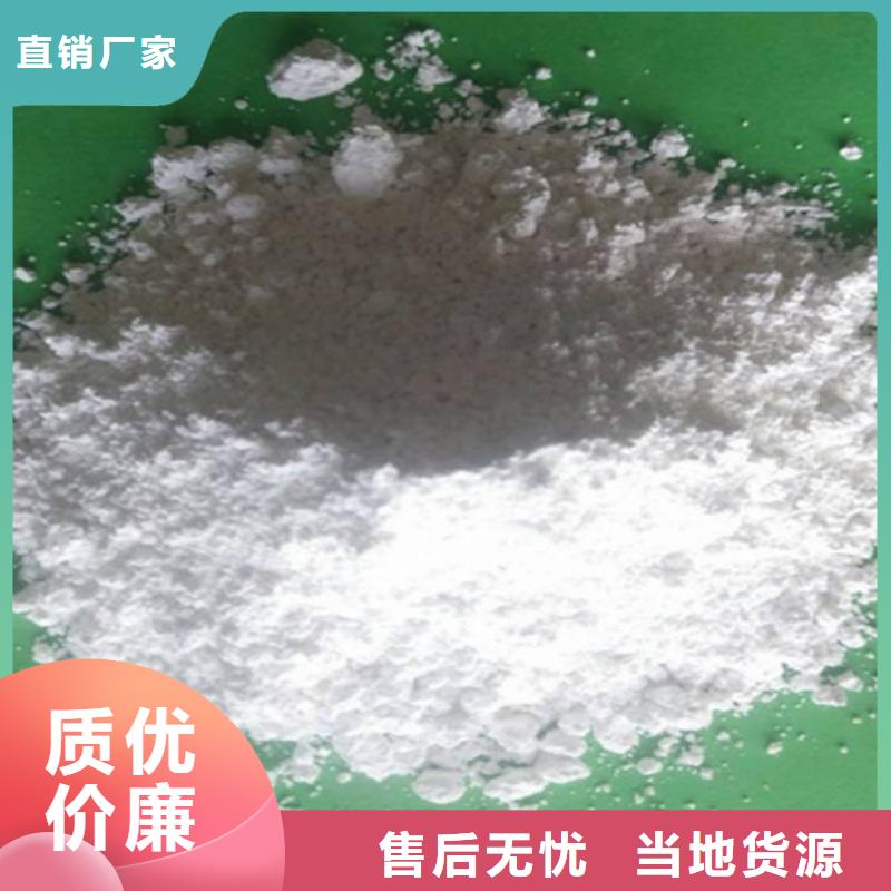 氧化钙质检严格放心品质