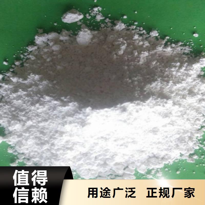 颗粒氢氧化钙视频-颗粒氢氧化钙-山西省太原市(周边)生产厂家-尖草坪|阳曲|吕梁|朔州|晋城|忻州