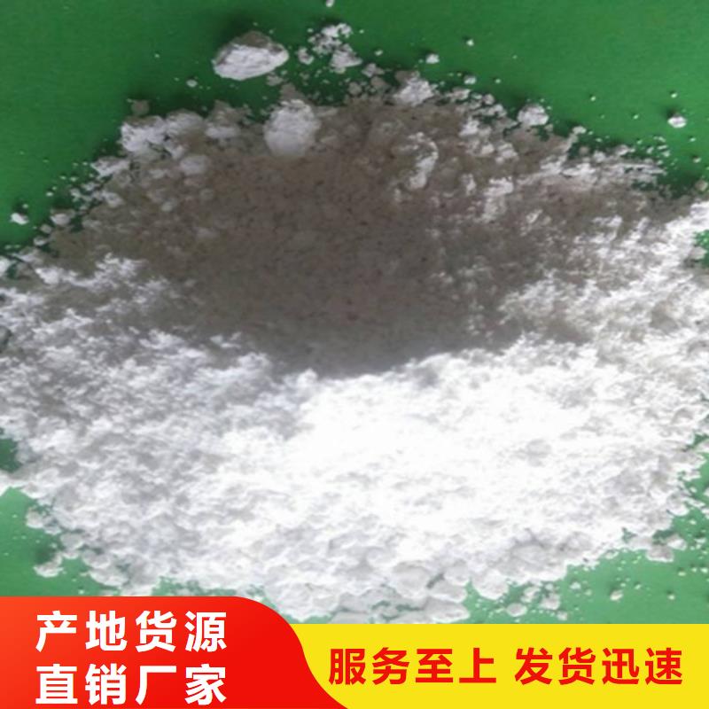 氧化钙源头厂家直销