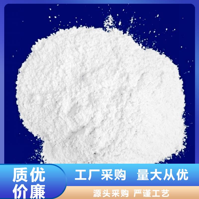 氧化钙氢氧化钙颗粒严选材质