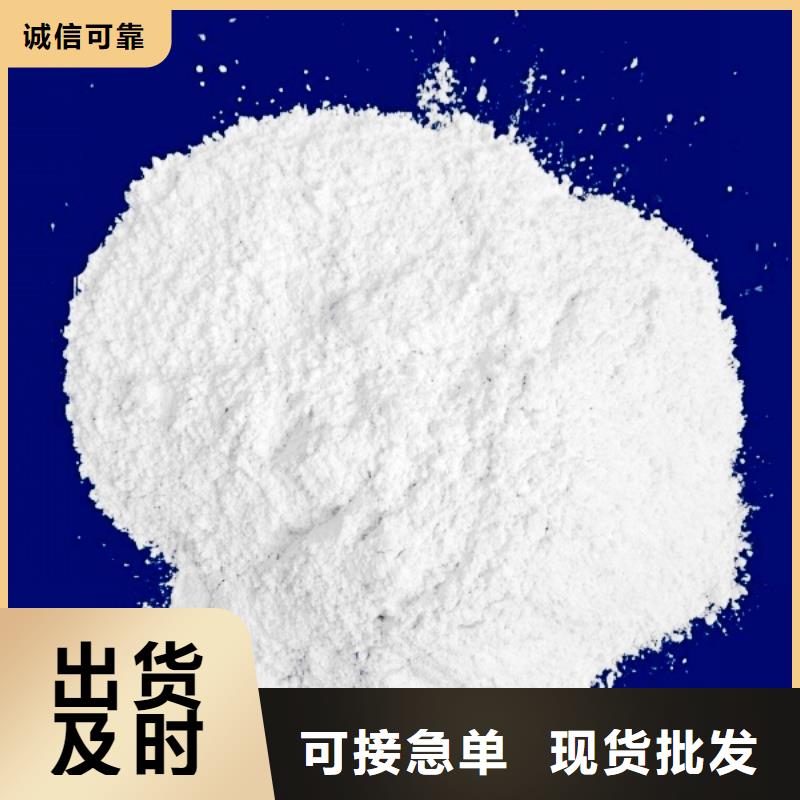 氧化钙 【氢氧化钙】不只是质量好天翔颗粒氢氧化钙
