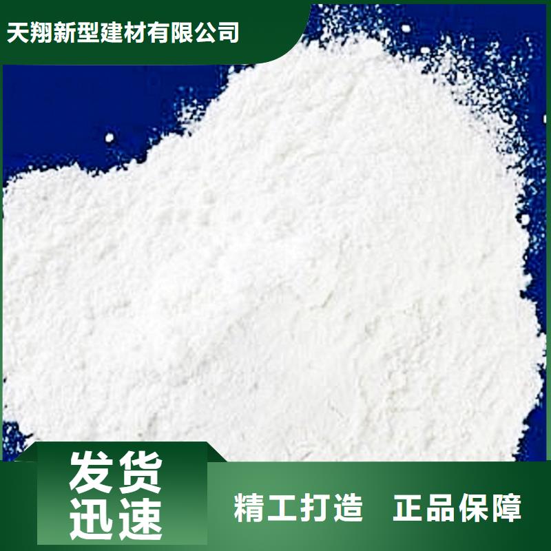 氧化钙钙基脱硫剂定制零售批发