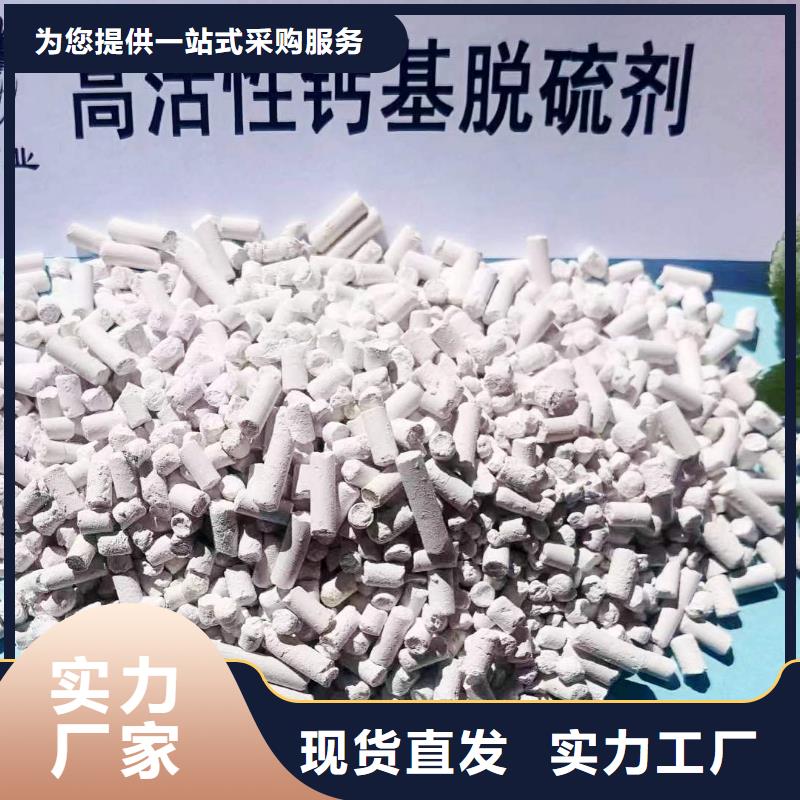 焦化厂脱硫剂靠谱厂家
