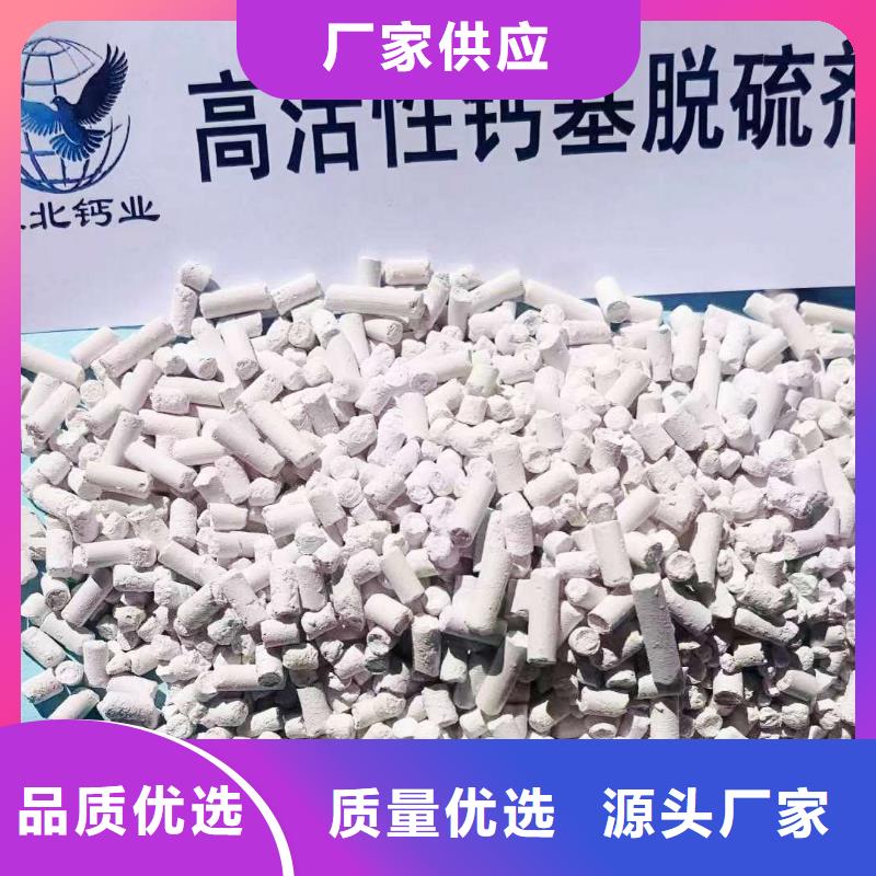 高硫容脱硫剂厂家-型号齐全