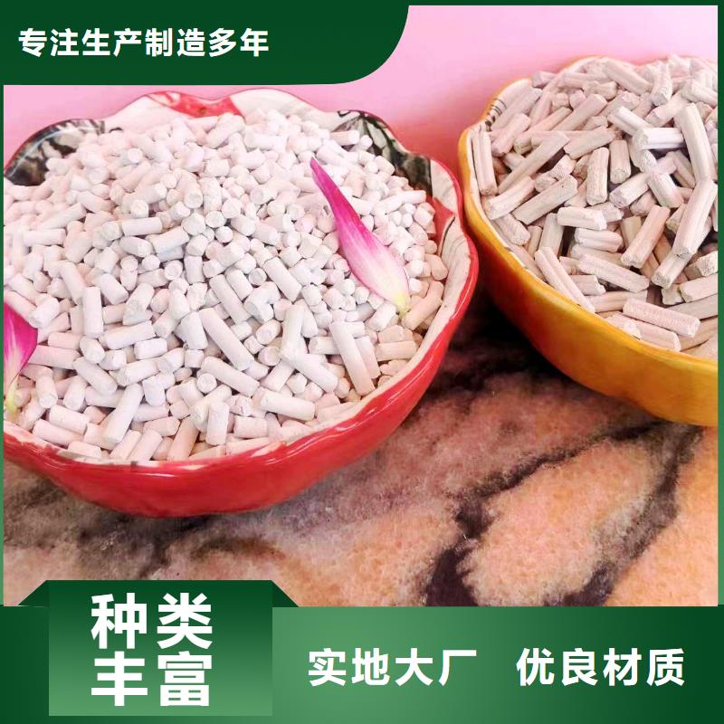 【 工业级氢氧化钙消石灰甄选好厂家】本地品牌