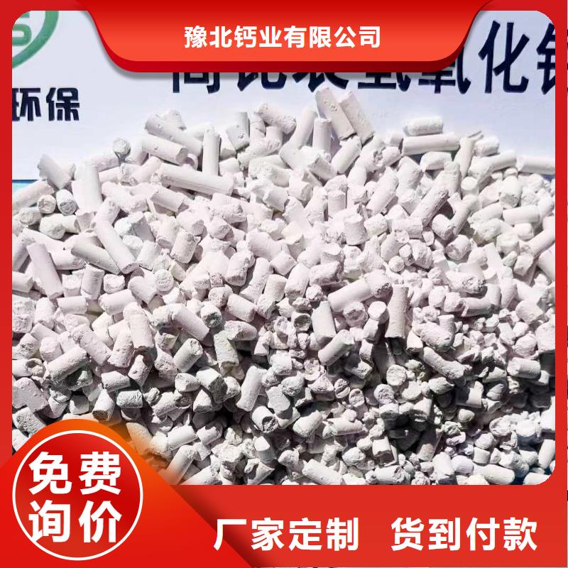 氢氧化钙现货齐全干熄焦脱硫
