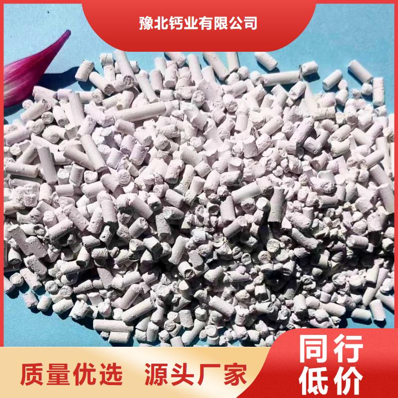 移动床脱硫剂生产设备先进