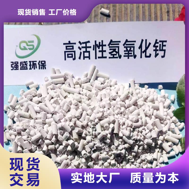 采购氢氧化钙必看-厂家直销