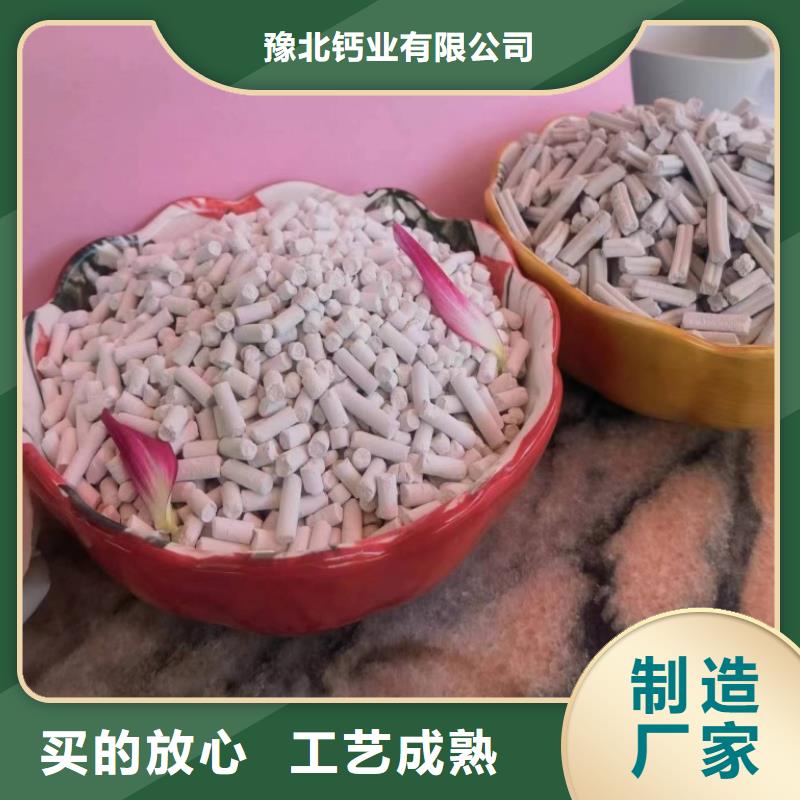 批发高活性钙剂脱硫剂的厂家