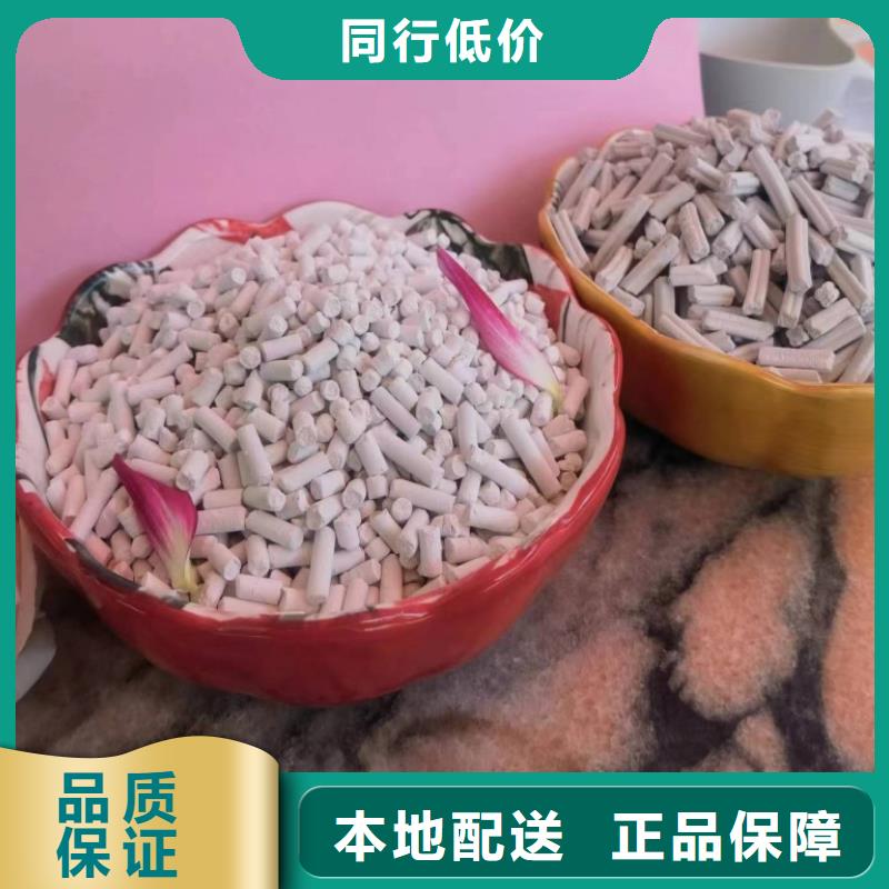 高活性钙基脱硫剂货真价实