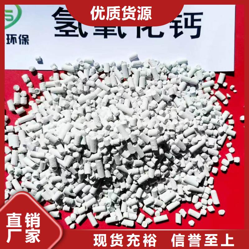 买高活性钙基粉状脱硫剂全国统一价