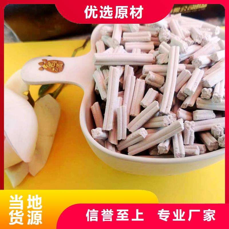 高活性钙基脱硫剂厂家-服务优