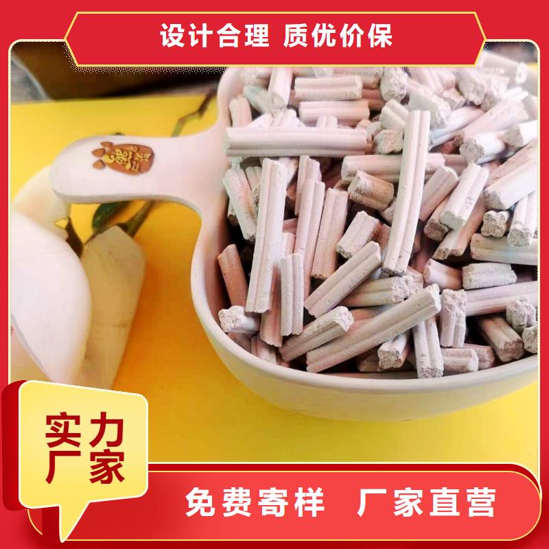 生产销售#固定床脱硫剂#的厂家