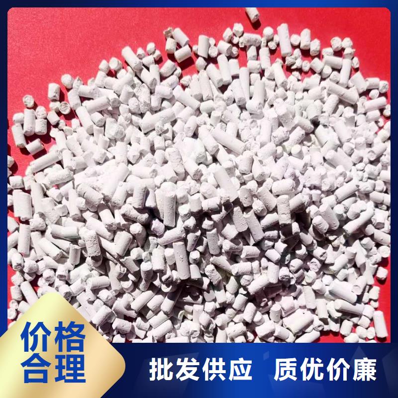 钙基脱硫剂多年专注
