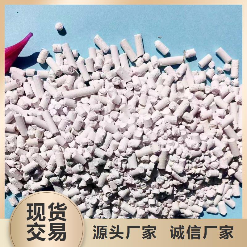 氧化钙厂家-0元拿样