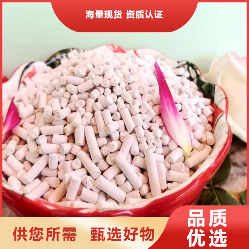 高活性钙剂脱硫剂_高活性钙剂脱硫剂有限公司