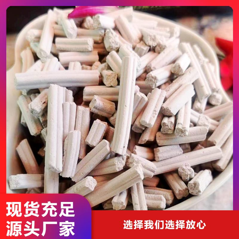 【工业级氢氧化钙消石灰真材实料】