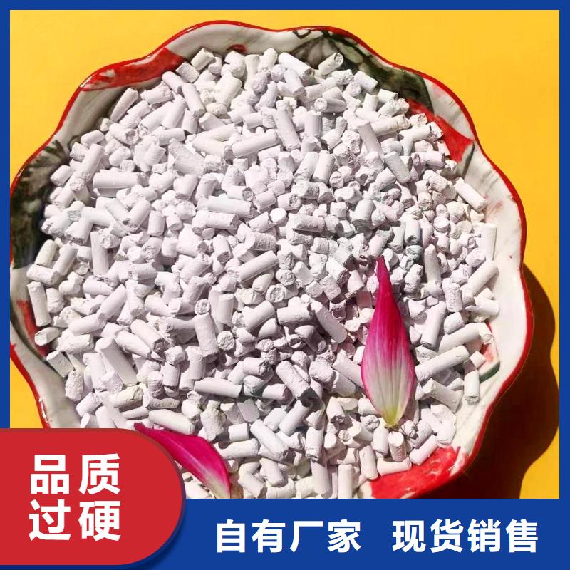 氢氧化钙颗粒厂家-
