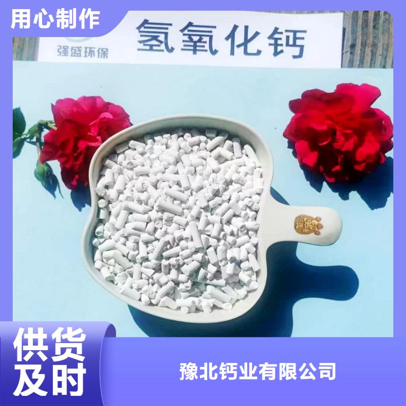 工业级氢氧化钙氢氧化钙氧化钙生产厂家