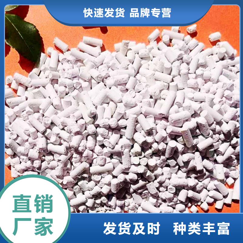 高活性氢氧化钙厂家-合作共赢
