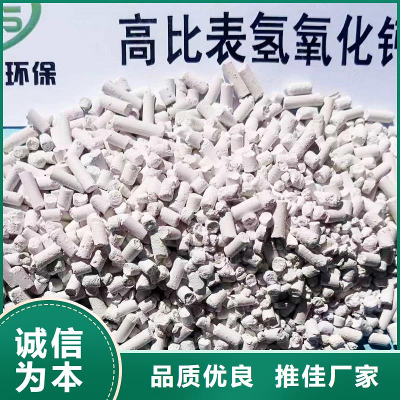 高活性氢氧化钙工厂