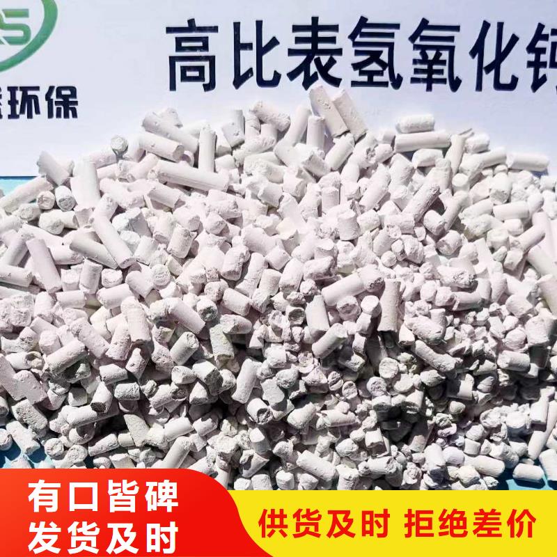 高比表氢氧化钙适用范围广