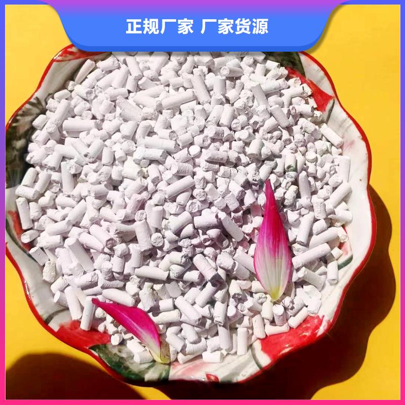  工业级氢氧化钙今年新款