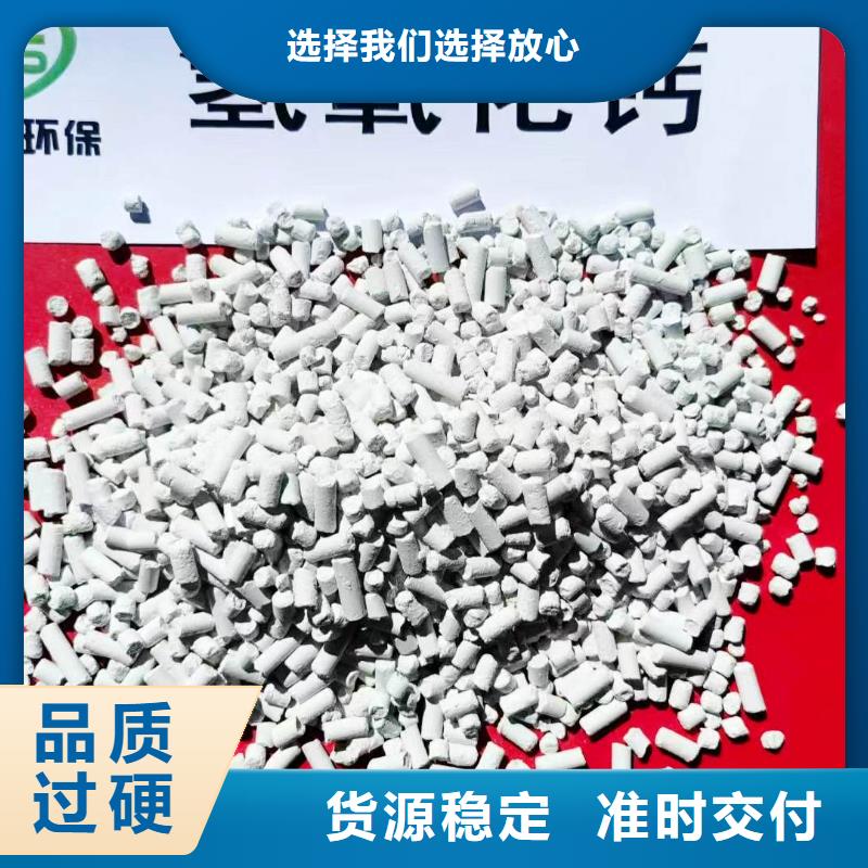 批发焦化厂脱硫剂_厂家