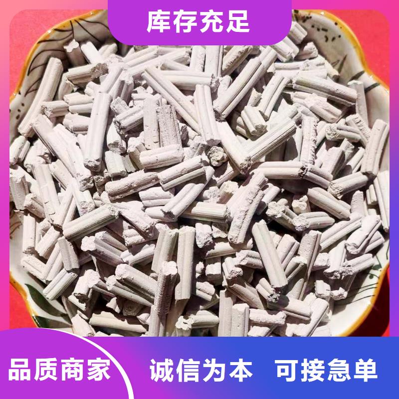 高活性氢氧化钙多少钱