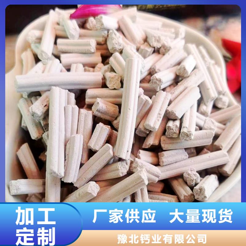 采购氢氧化钙必看-厂家直销