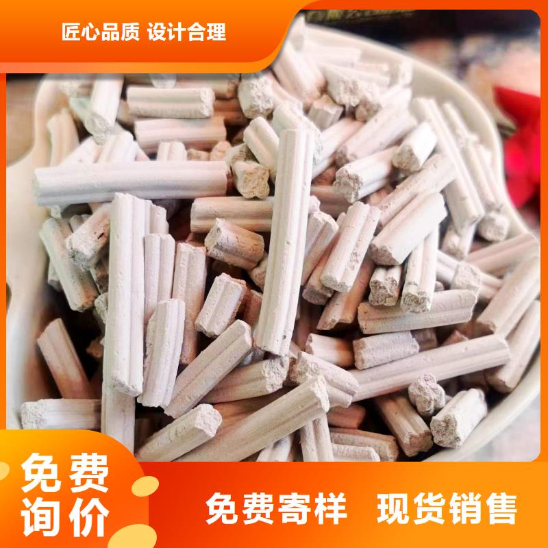 工业级氢氧化钙氢氧化钙公司匠心打造