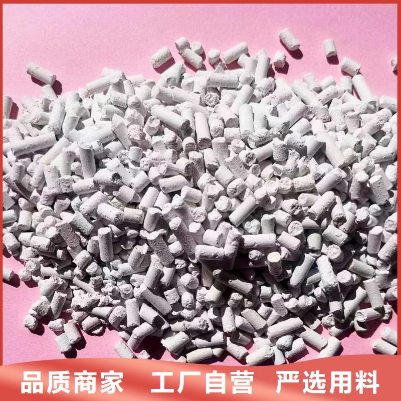 钙基脱硫剂厂家-值得信赖
