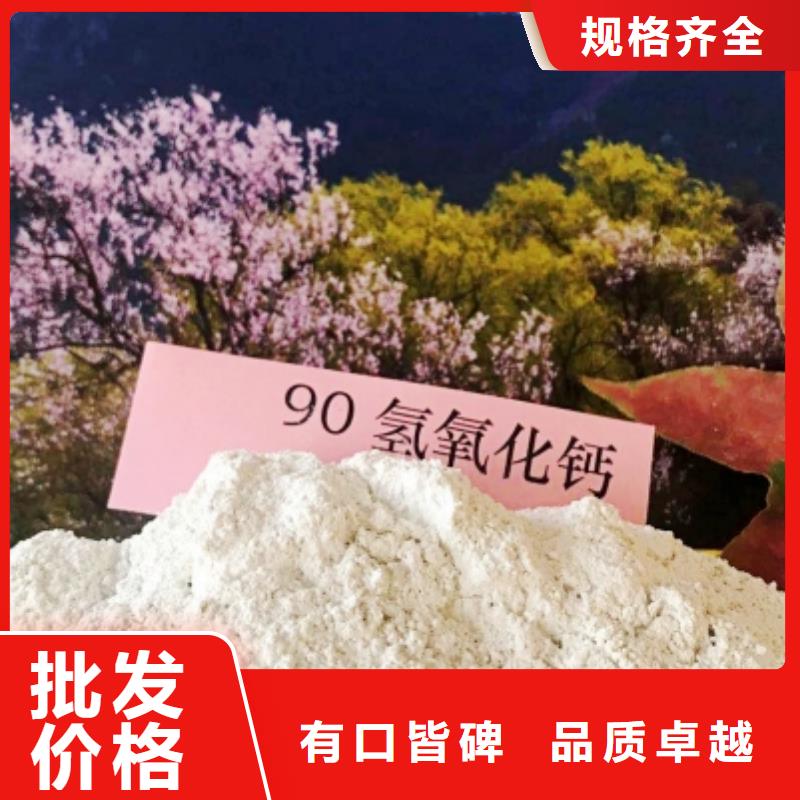 工业级氢氧化钙颗粒氢氧化钙多年行业积累