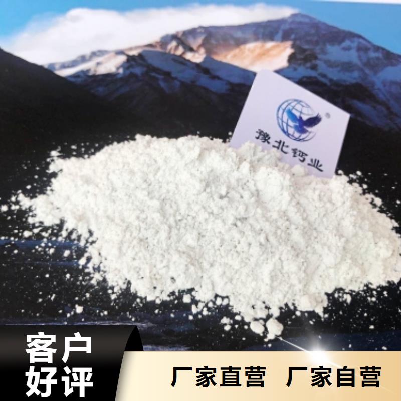 干法脱硫剂_本地企业放心选择