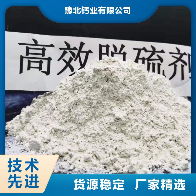 焦化厂脱硫剂靠谱厂家