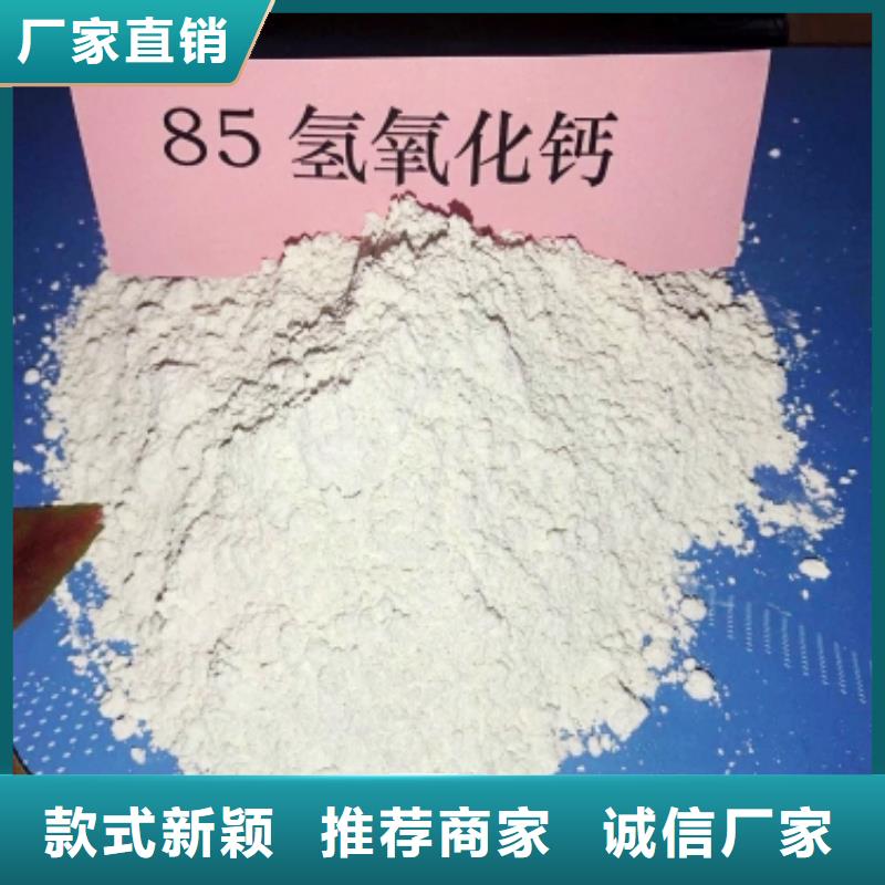 现货供应钢厂脱硫剂的厂家