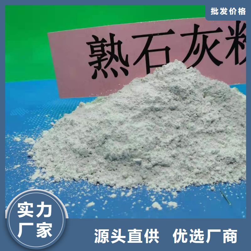 采购钙基脱硫剂必看-高性价比