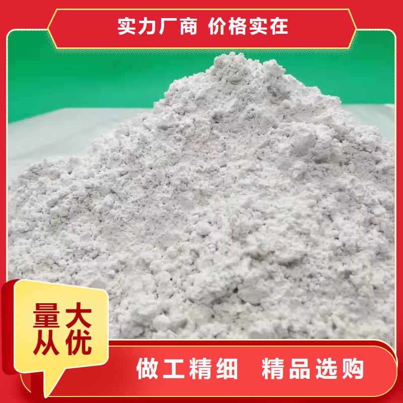 高活性钙基脱硫剂大企业