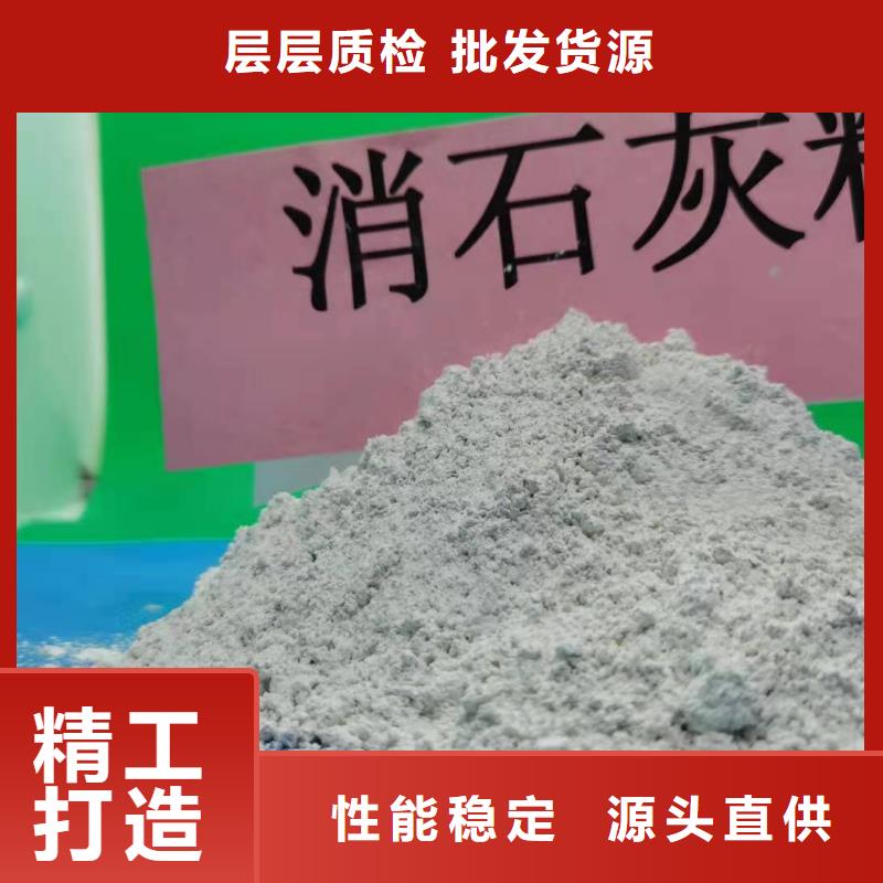 豫北钙业工业级氢氧化钙消石灰脱硫剂质量好-业务覆盖区域|-通金宝