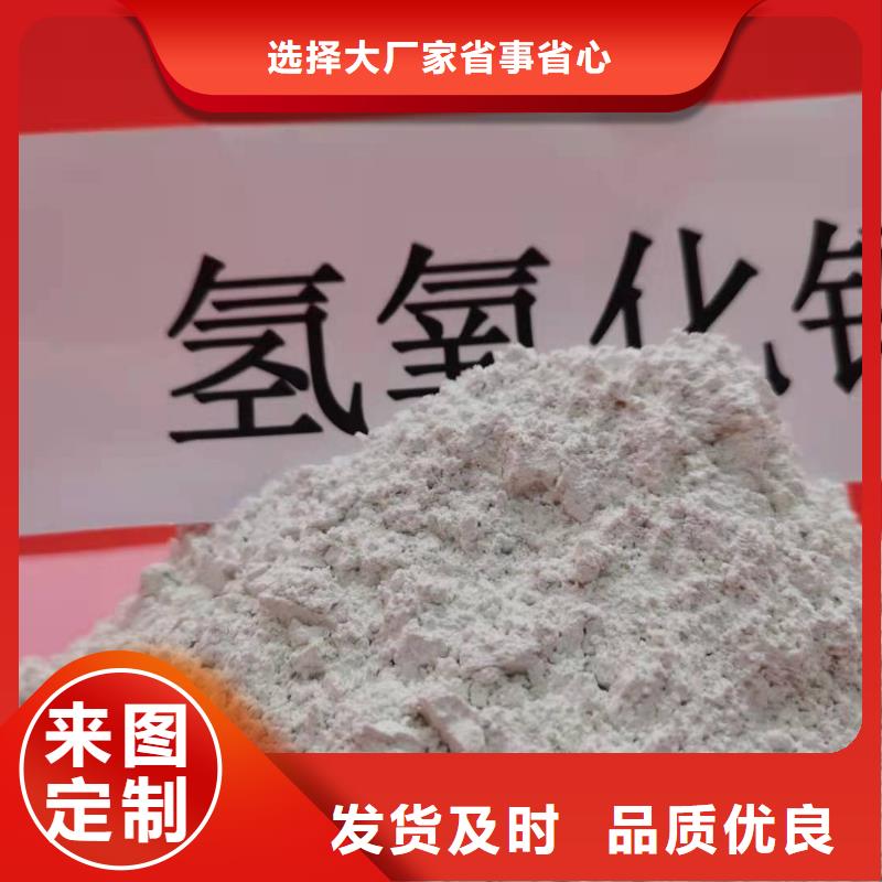 口碑好钙基脱硫剂厂家