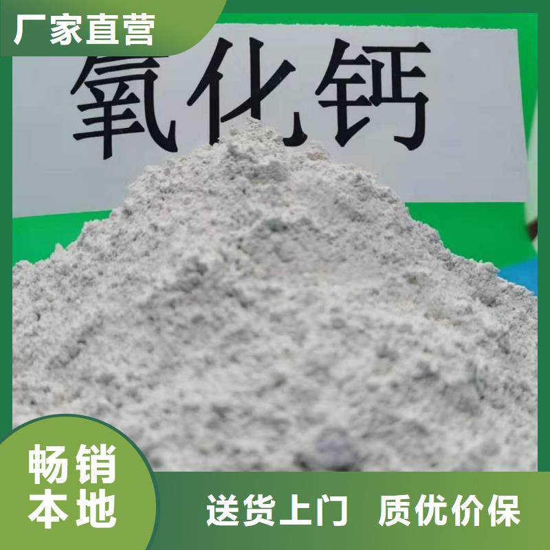 工业级氢氧化钙熟石灰海量现货
