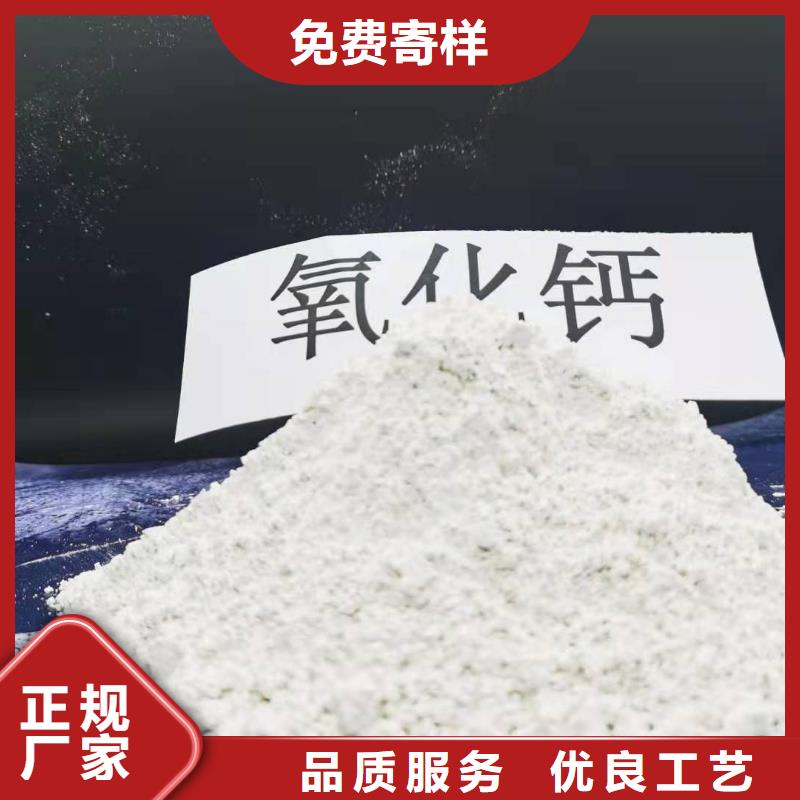 豫北钙业工业级氢氧化钙消石灰脱硫剂质量好-业务覆盖区域|-通金宝