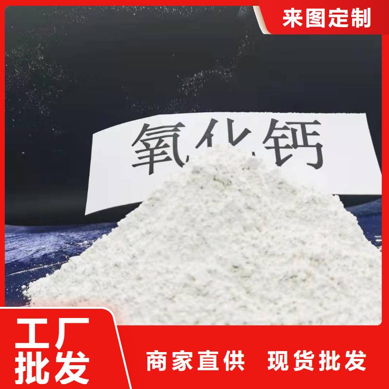 灰钙粉专业供应商
