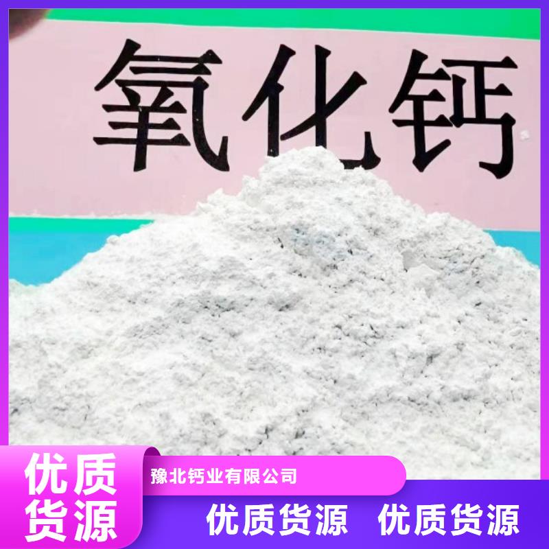 【工业级氢氧化钙消石灰真材实料】