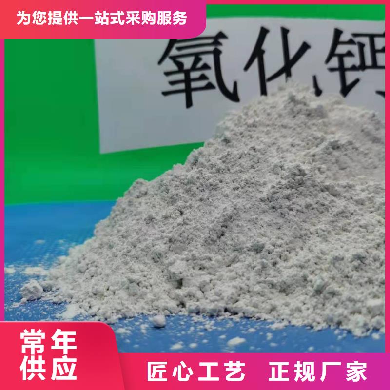 高扭力脱硫剂出口品质