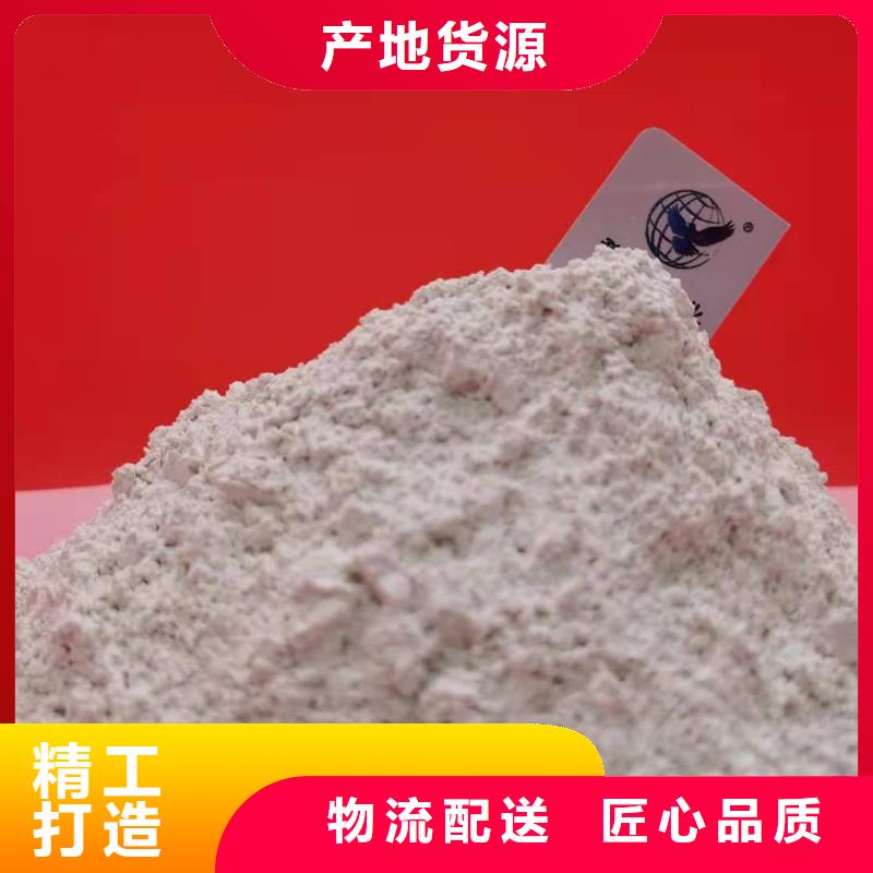 常年供应高活性钙剂脱硫剂-放心