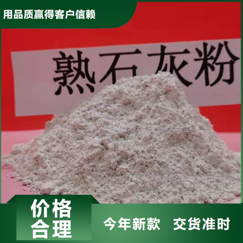 氢氧化钙颗粒电话询价