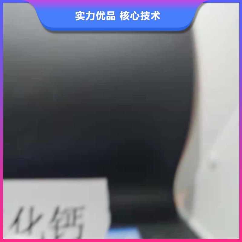 工业级氢氧化钙_氢氧化钙厂量大从优